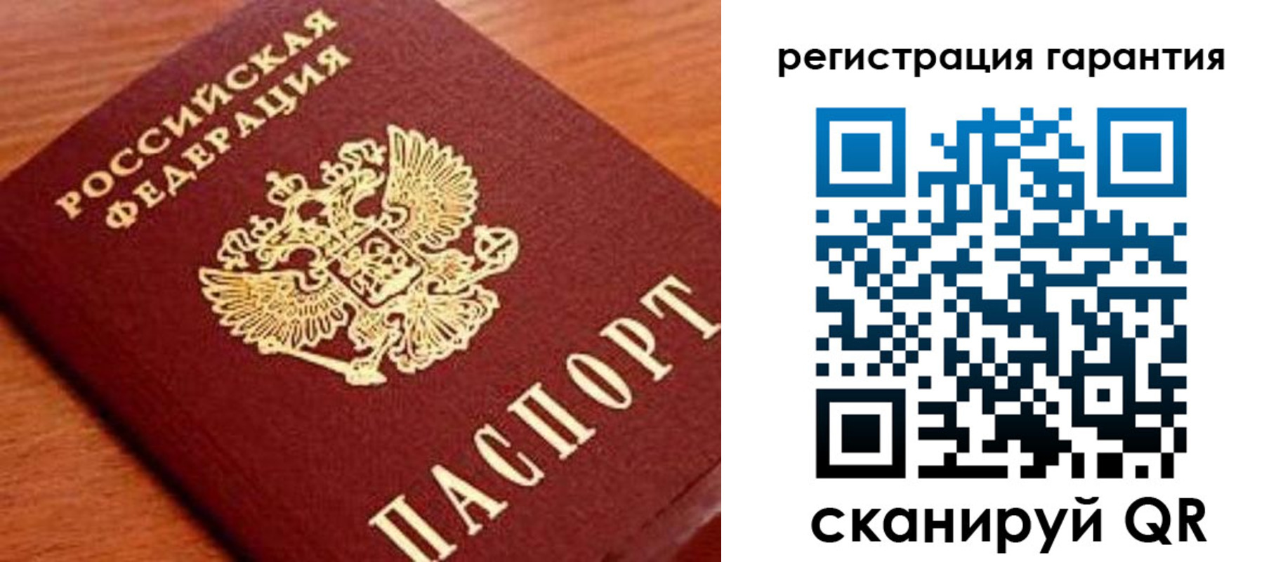 купить прописку в Мегионе