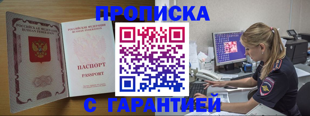 найти адрес прописки в Мегионе
